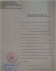 01 - Déclaration notariée de souscription et de versement - expédition